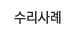 메뉴이미지1